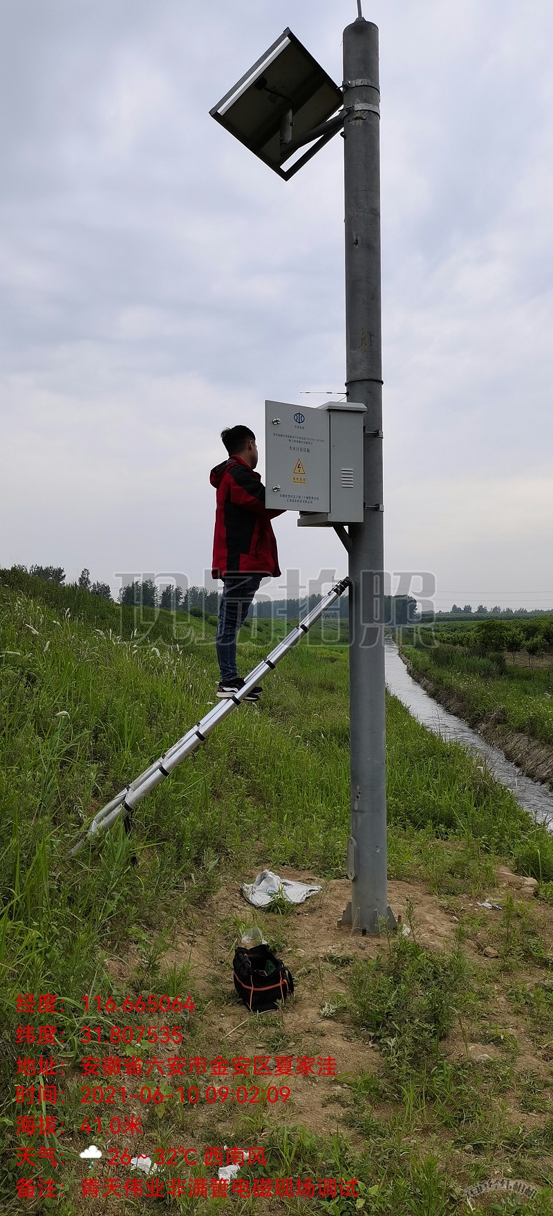 安徽六安非滿管電磁流量計